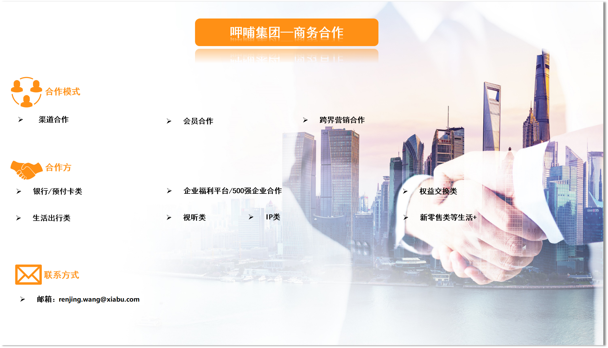 太阳城官网(中国)集团有限公司